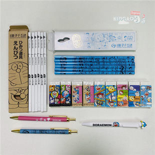 现货哆啦A梦机器猫蓝胖子小学生用品日本制木质2b铅笔橡皮笔袋