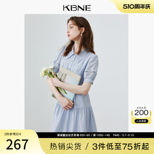 爆款 今年流行 KBNE连衣裙女蓝色法式 衬衫 裙2024夏季 漂亮裙子 新款