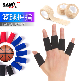 篮球护指套指关节护套专业运动绷带防戳伤大小拇指装 备手指保护套