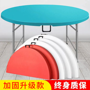 可折叠圆桌餐桌家用10人大圆桌小户型简易塑料圆形多功能吃饭桌子
