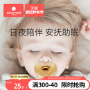 科巢婴儿安抚奶嘴超软新生宝宝0 3到6个月一岁以上睡觉神器防胀气