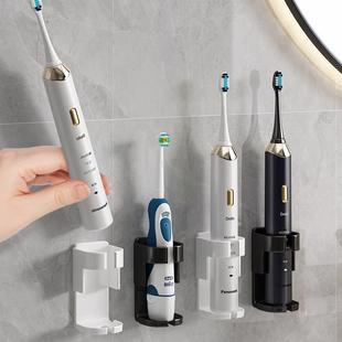 牙刷置物架免打孔漱口杯刷牙杯挂墙式 卫生间壁挂电动牙具套装