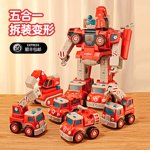 儿童玩具机器人拼装 6岁男孩5宝宝消防救援 合体变形汽车金刚益智3