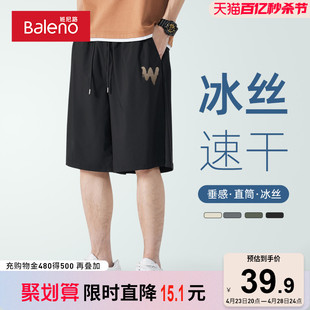 男夏季 班尼路冰丝速干短裤 运动五分裤 新款 潮 简约字母垂感轻薄男士