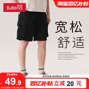 短裤 班尼路黑色速干斜纹工装 青少年五分休闲裤 男夏季 宽松垂感薄款