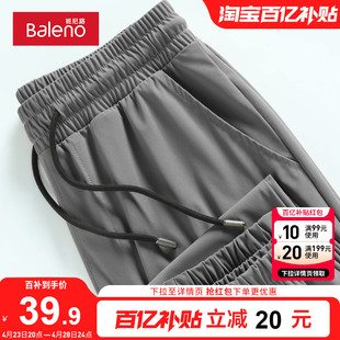 班尼路冰感空调束脚休闲裤 男夏季 新款 灰色垂感松紧腰纯色男生长裤