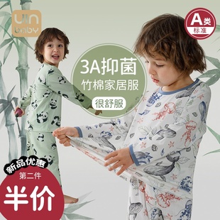 儿童睡衣套装 夏薄款 宝宝家居空调衣服 长袖 竹纤维婴儿男女孩小童装