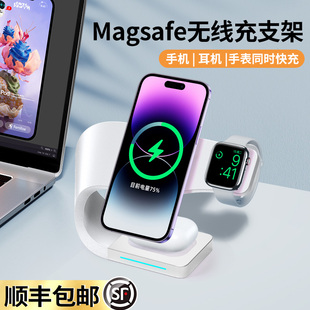 MagSafe磁吸三合一无线充电器适用苹果iPhone15 14手表iwatch耳机airpods PD15W充电四合一手机支架 pro快充式