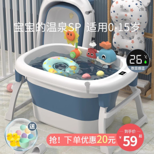 婴儿洗澡盆儿童洗澡桶宝宝沐浴桶大号可折叠新生小孩可坐泡澡浴盆