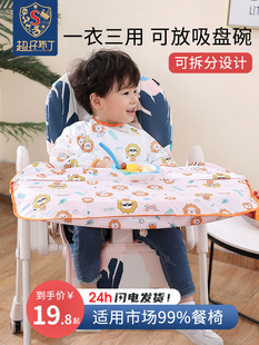 一体式 饭兜 餐椅罩衣宝宝吃饭围兜婴儿辅食防水防脏神器儿童餐桌