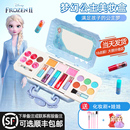 迪士尼儿童化妆品玩具小孩化妆盒套装 女童女孩专用爱莎公主彩妆盒