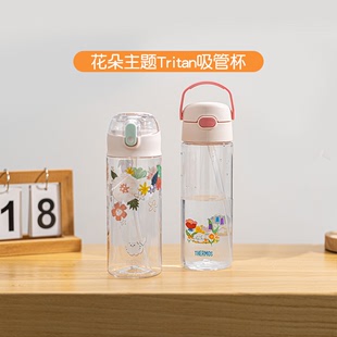 膳魔师旗舰店儿童夏季 水杯Tritan吸管杯幼儿园上学小孩专用