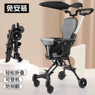 婴儿推车溜娃神器可坐可躺轻便可折叠0到3岁双向高景观一键收车