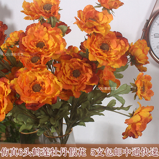 牡丹花假花装 饰婚庆仿真花束家居客厅摆设花绢花橘色花艺用品