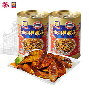 上海梅林油焖笋罐头397g 鲜嫩竹笋便携佐餐下饭便携即食餐 2罐装