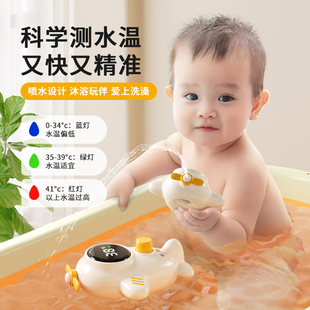 水温计婴儿洗澡测水温新生儿童家用沐浴泡澡温度计宝宝专用水温表