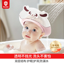 儿童洗头挡水帽婴儿洗头神器护耳防水小孩浴帽宝宝沐浴遮水洗发帽