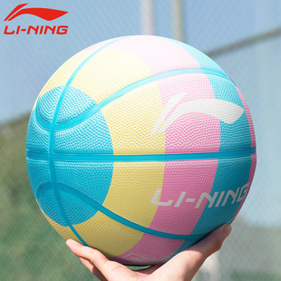 李宁彩虹篮球女生专用正品 5号儿童幼儿园蓝球女7号成人球训练耐磨