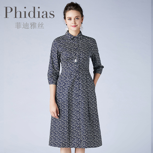 Phidias2023早春季 气质女装 纯棉a字裙 碎花连衣裙小众设计中长款