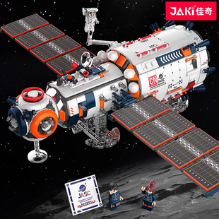 佳奇积木破晓核心舱中国空间站模型航天宇航员玩具男孩成人高难度
