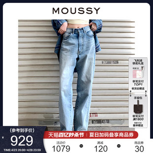 新品 MOUSSY夏季 028GAS11 经典 5050 高腰水洗直筒牛仔裤