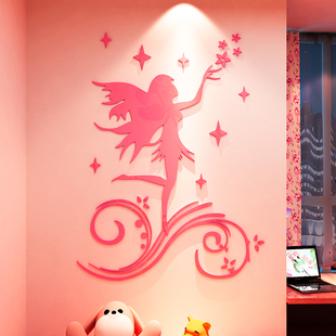 精灵亚克力水晶3d立体墙贴画卧室客厅浪漫温馨玄关背景墙创意装 饰
