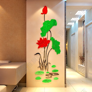 荷叶水晶亚克力3d立体墙贴画创意温馨玄关餐客厅背景墙房间装 饰品