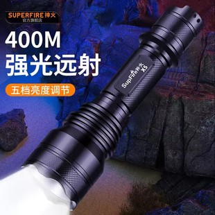 神火X5强光手电筒 可充电多功能10W超亮小便携户外远射特种兵