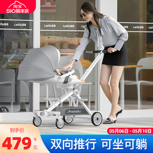 婴儿宝宝手推车遛娃神器0 3高景观可坐可躺便携简易旅行大龄儿童