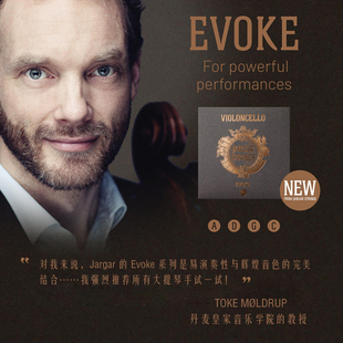 EVOKE觉醒大提琴弦JARGAR托马斯RONDO团队共同打造高性价比演奏级