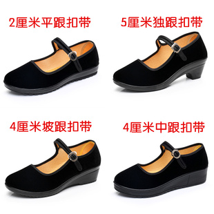 老北京布鞋 工作单鞋 女平底坡跟松糕一字带酒店上班礼仪舞蹈黑布鞋