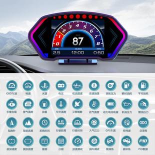 唯颖P3新款 GPS坡度仪速度计炫彩6寸液晶屏 汽车hud抬头显示器OBD