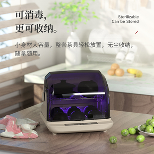 韩加迷你茶具消毒柜 沥水烘干茶杯柜办公用紫外线 小型家用消毒器