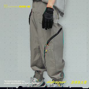 吉考斯工业×赛博朋克2077 联名 弧形侧拉链设计梭织工装 束脚长裤