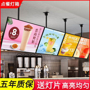超薄电视灯箱广告牌价目表挂墙式 奶茶点餐菜单定制磁吸发光展示牌