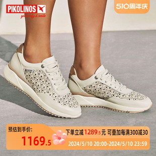 Pikolinos派高雁春季 PS235807 牛皮镂空深口系带平跟运动休闲鞋