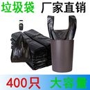 垃圾袋黑色手提家用加厚大号塑料垃圾袋厨房黑色环卫垃圾袋实惠装