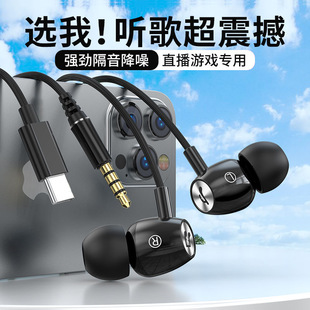 有线耳机入耳式 耳塞适用华为荣耀小米三星VIVOP通用重低音游戏K歌