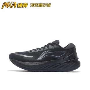 越影2.0 李宁 䨻科技 轻量透气稳定减震高回弹跑鞋 ARHS021