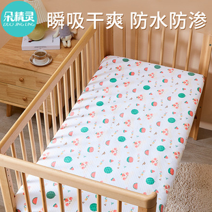 婴儿床笠纯棉床单小宝宝床上用品新生儿童防水床垫罩套定制拼接床