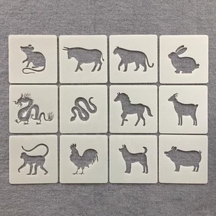 新款 十二生肖动物系列漏字模板喷涂绘画镂空模板塑料卡通辅助模板