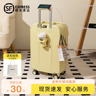 行李箱女新款 旅行登机箱子 小型20寸拉杆箱男学生24寸结实耐用密码