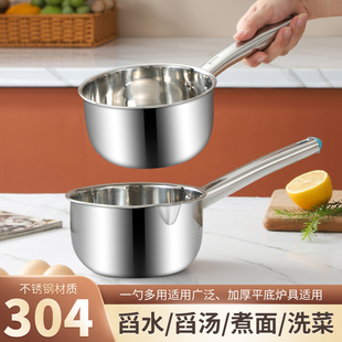 水瓢加厚食品级304不锈钢水勺长 短柄厨房家用食堂汤勺冲厕所勺子