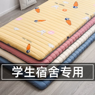 床垫宿舍学生单人床褥子家用卧室软垫榻榻米垫子租房专用海绵垫被