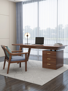 实木书桌胡桃木现代北欧办公桌椅轻奢写字书台书房家具套装 组合