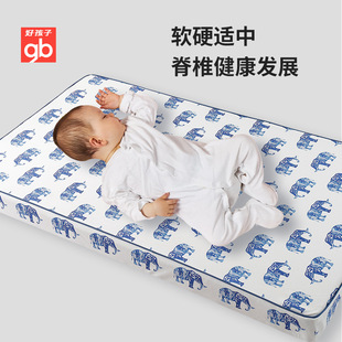 gb好孩子新生婴儿硅胶床垫可水洗儿童垫子宝宝四季 通用透气软垫