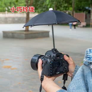 相机伞单反录影摄像机伞拍抖音小视频遮阳防晒防雨水热靴接口通用