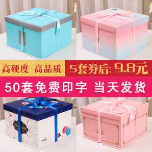 蛋糕盒生日纸盒6寸8寸10寸12寸14寸西点盒批定发制蛋糕盒子包装 盒