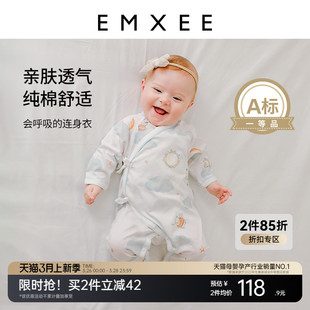 唐艺昕推荐 6个月宝宝衣服 嫚熙婴儿连体衣纯棉亲肤婴儿服0