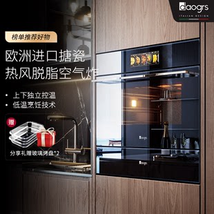 DAOGRS 蒸烤箱内嵌蒸烤炸一体机电蒸箱烤箱家用大容量 S8xs嵌入式